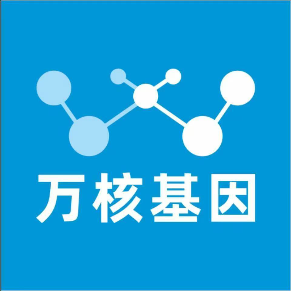 承德双桥万核亲子鉴定咨询处